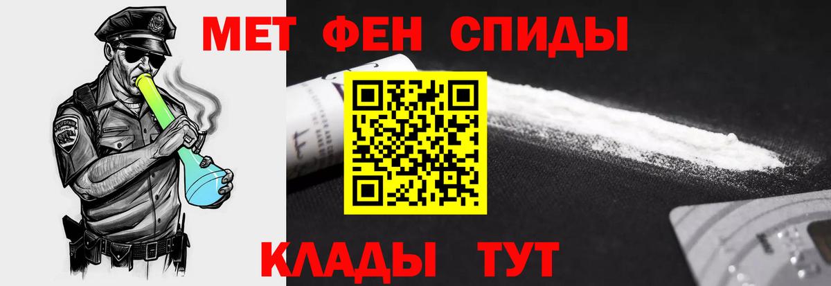 Асино  АМФЕТАМИН  Вход с VPN  Амфетамин 98% 