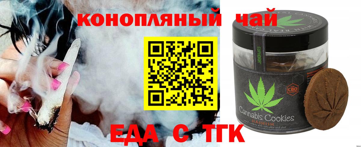 Бошки Шишки Асино