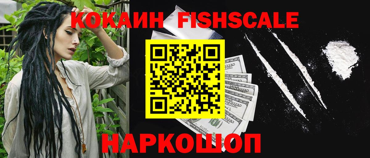 COCAIN Перу Асино