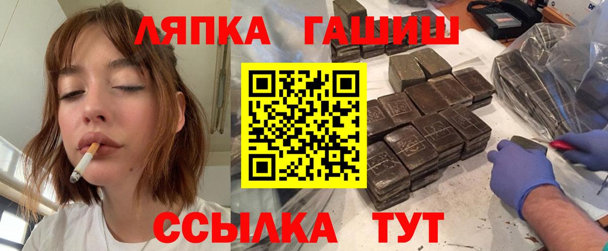 ГАШ Premium Асино