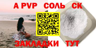 мефедрон мука Апрелевка