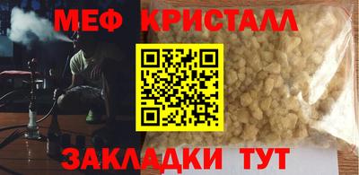 герыч Апшеронск