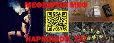 герыч Апшеронск
