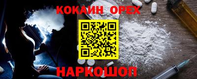 герыч Апшеронск