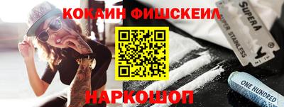 герыч Апшеронск