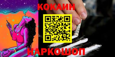молекула духа Аргун