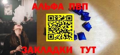 мефедрон мука Апрелевка