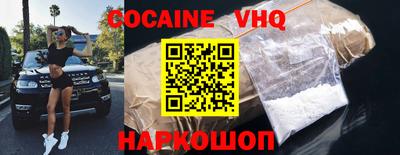 мефедрон мука Апрелевка
