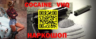 молекула духа Аргун