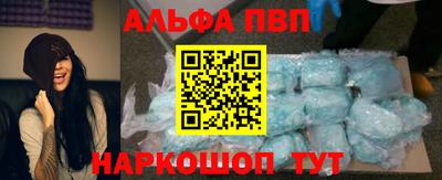мефедрон мука Апрелевка