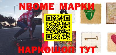 мефедрон мука Апрелевка