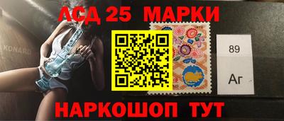 молекула духа Аргун