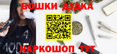герыч Апшеронск