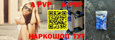 молекула духа Аргун