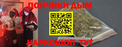 герыч Апшеронск
