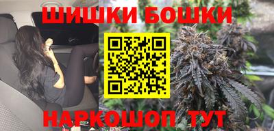 молекула духа Аргун