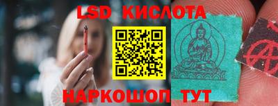 молекула духа Аргун