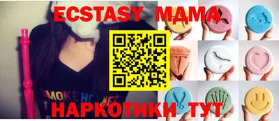 молекула духа Аргун
