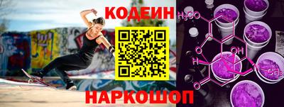 молекула духа Аргун