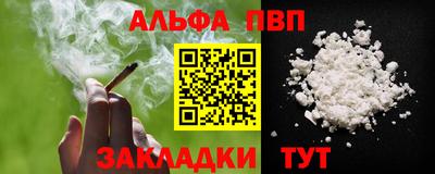 герыч Апшеронск