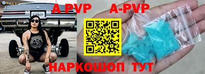 мефедрон мука Апрелевка