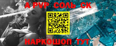 герыч Апшеронск