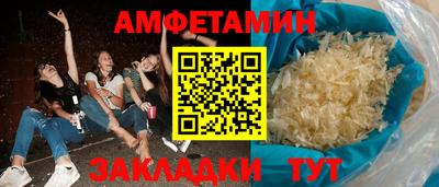 молекула духа Аргун