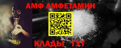 молекула духа Аргун