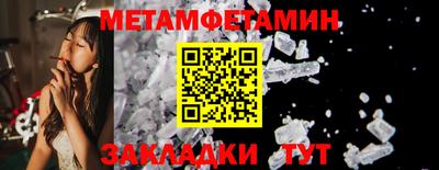 герыч Апшеронск
