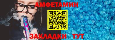 мефедрон мука Апрелевка