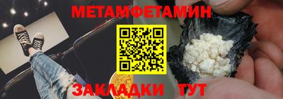 молекула духа Аргун