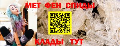 мефедрон мука Апрелевка