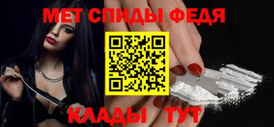 мефедрон мука Апрелевка