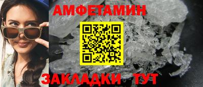 молекула духа Аргун