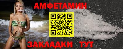 молекула духа Аргун