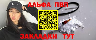 молекула духа Аргун