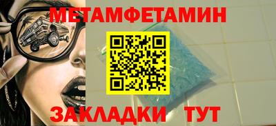 мефедрон мука Апрелевка