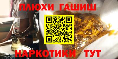 герыч Апшеронск