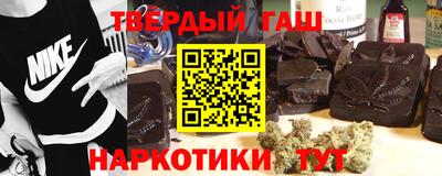 молекула духа Аргун