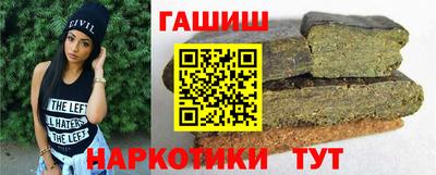 молекула духа Аргун