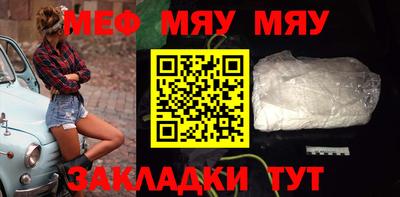 молекула духа Аргун