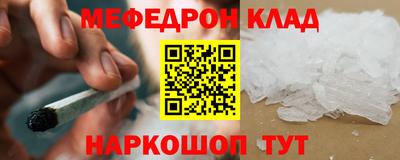 герыч Апшеронск