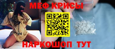 герыч Апшеронск