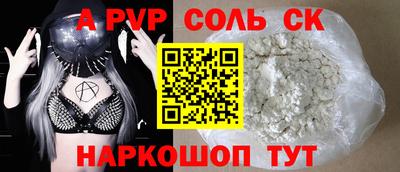 мефедрон мука Апрелевка