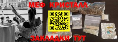 мефедрон мука Апрелевка