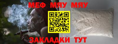 молекула духа Аргун