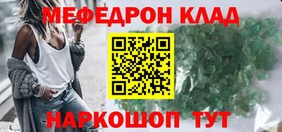 герыч Апшеронск