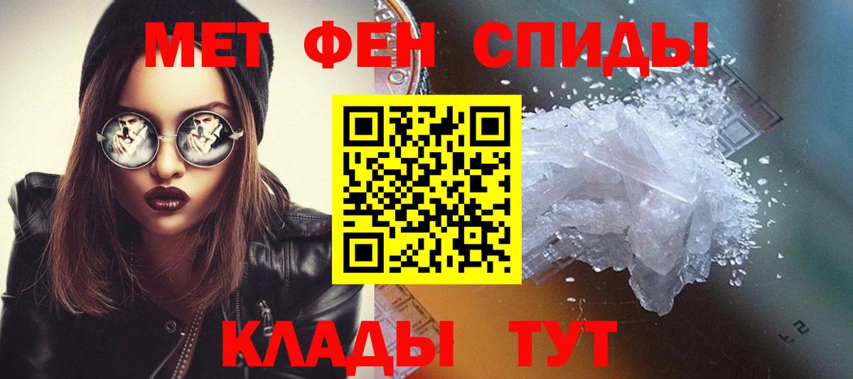 Меф МЯУ МЯУ   Cocaine  Конопля  ЭКСТАЗИ  Купить наркотик  ГАШИШ  Асино  Вход с VPN 