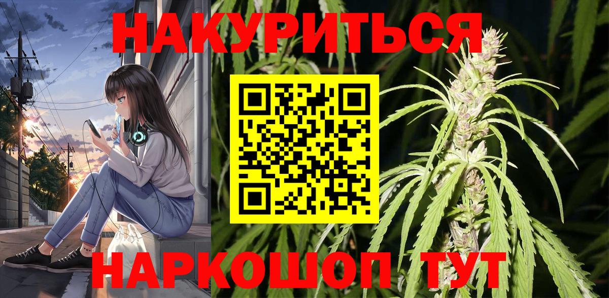 Асино  Бошки марихуана марихуана  Шишки марихуана White Widow  Вход с VPN  Конопля VHQ 